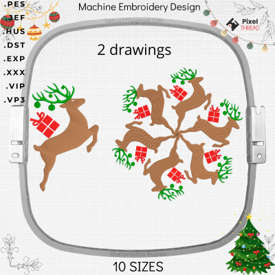 Christmas Reindeer and Reindeer Snowflake machine embroidery design. Merry Grinchmas embroidery for a Christmas present. Christmas Reindeer and Reindeer Snowflake machine embroidery design. Merry Grinchmas embroidery for a Christmas present.