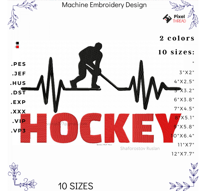 Hockey Player Heartbeat Machine Embroidery Design (Digital Download)