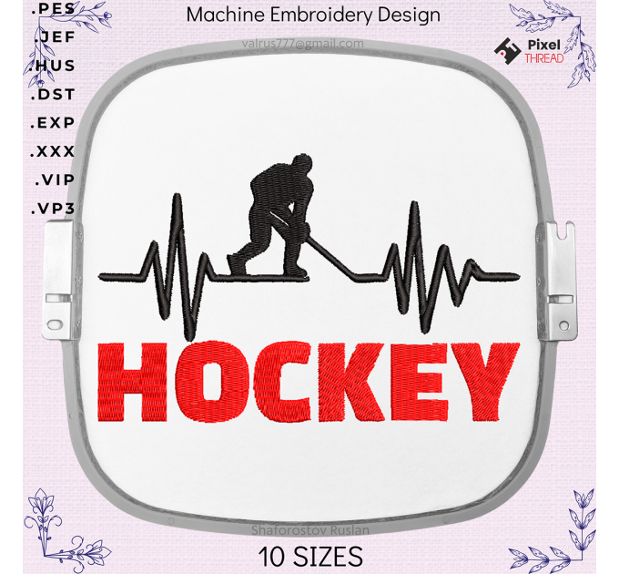 Hockey Player Heartbeat Machine Embroidery Design (Digital Download)